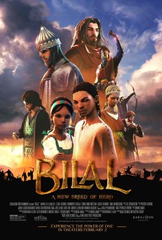 Билал (2017)