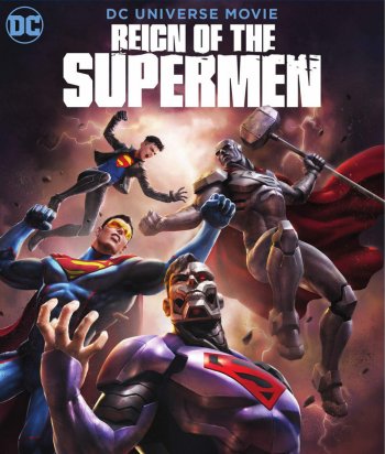 Господство Суперменов (Царство Суперменов)